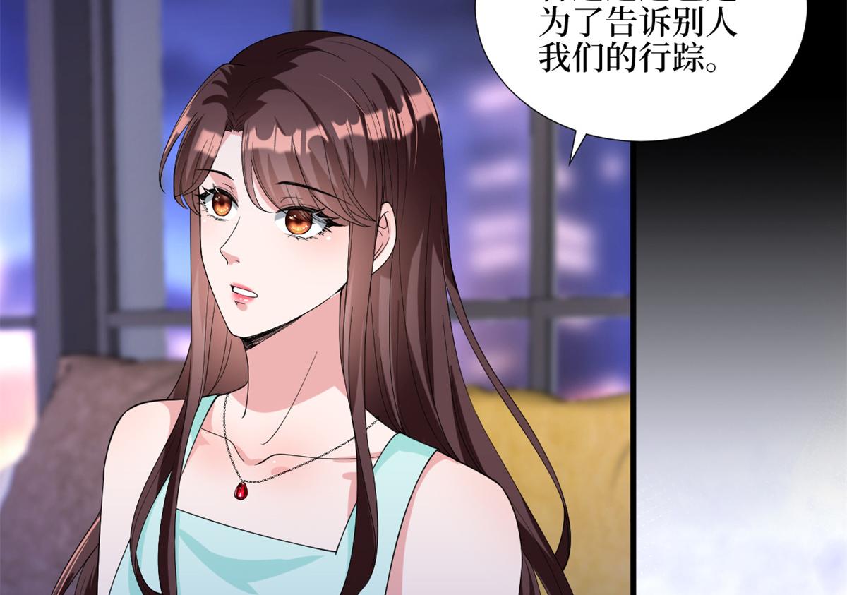 第180 陷阱33