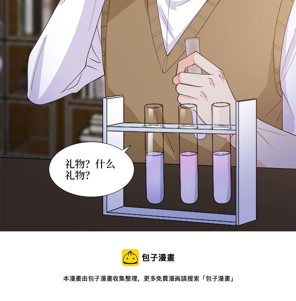 第225话 唐宁被抛弃了？108