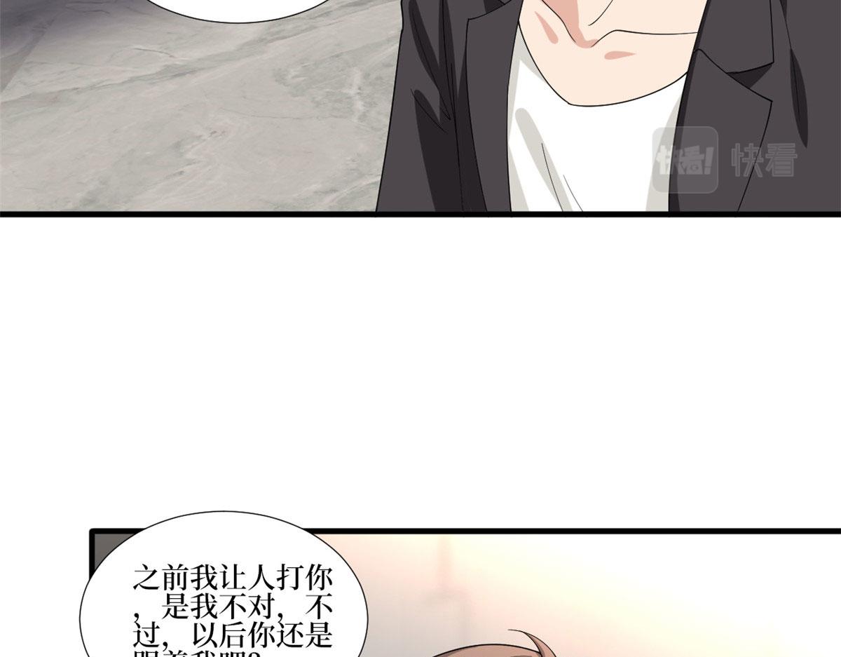 第208话 卧底25