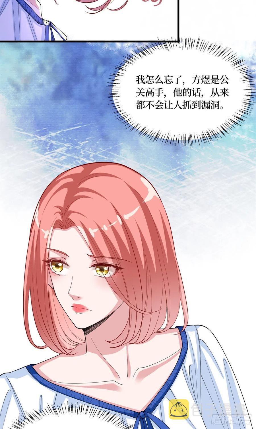 第173话 骗婚GAY31
