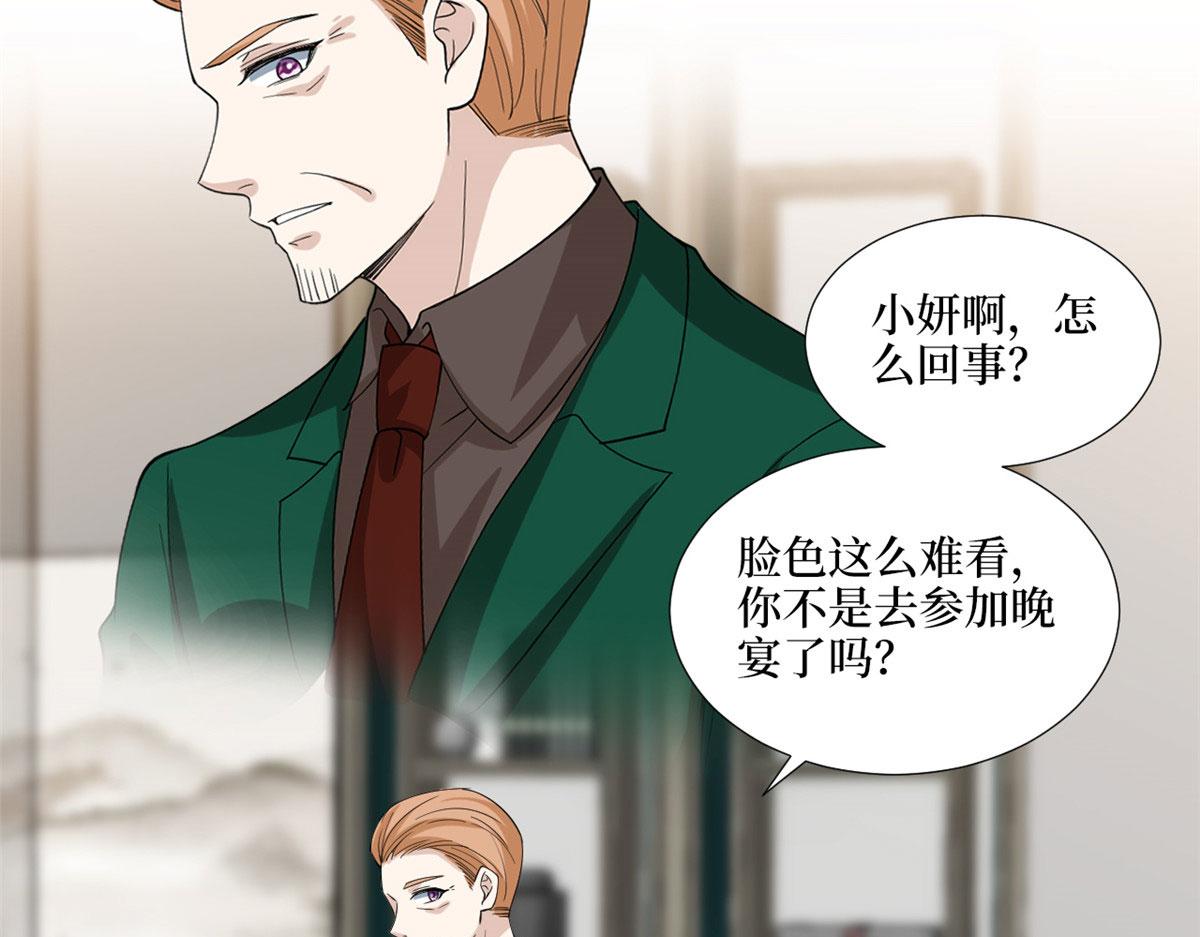 第192话 害羞的新婚夜73