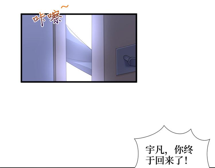 第二十二话 房间里的男人26