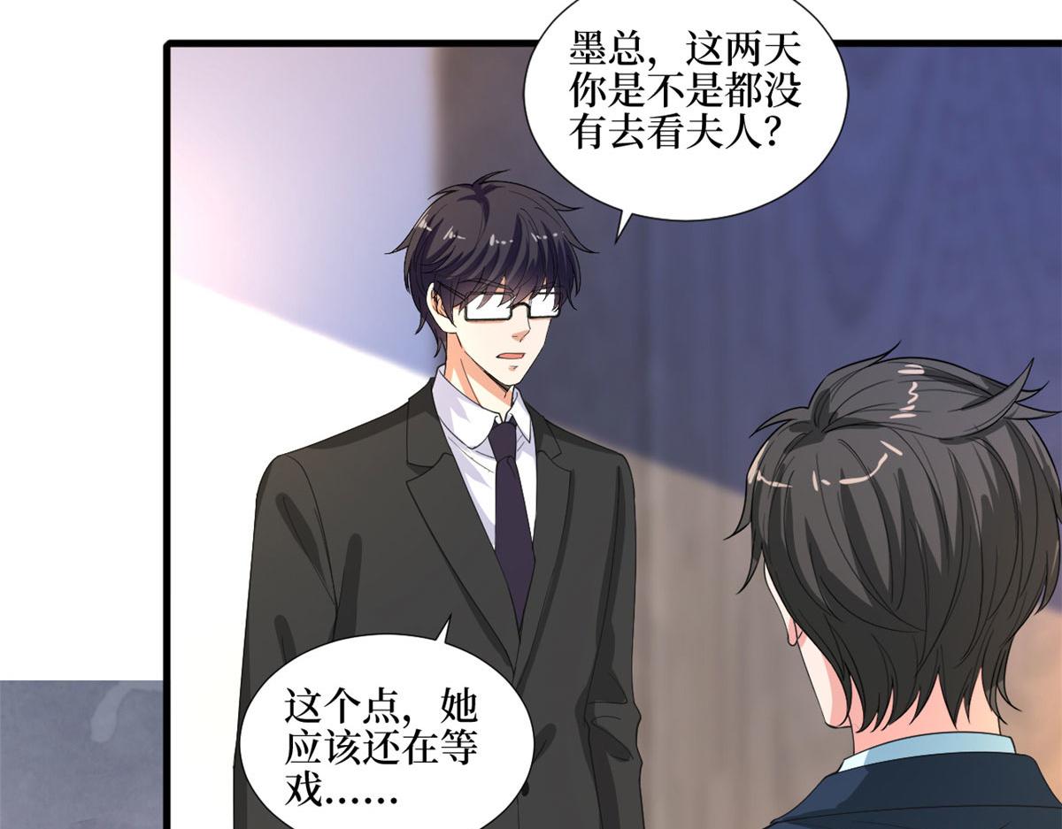 第210话 证据67