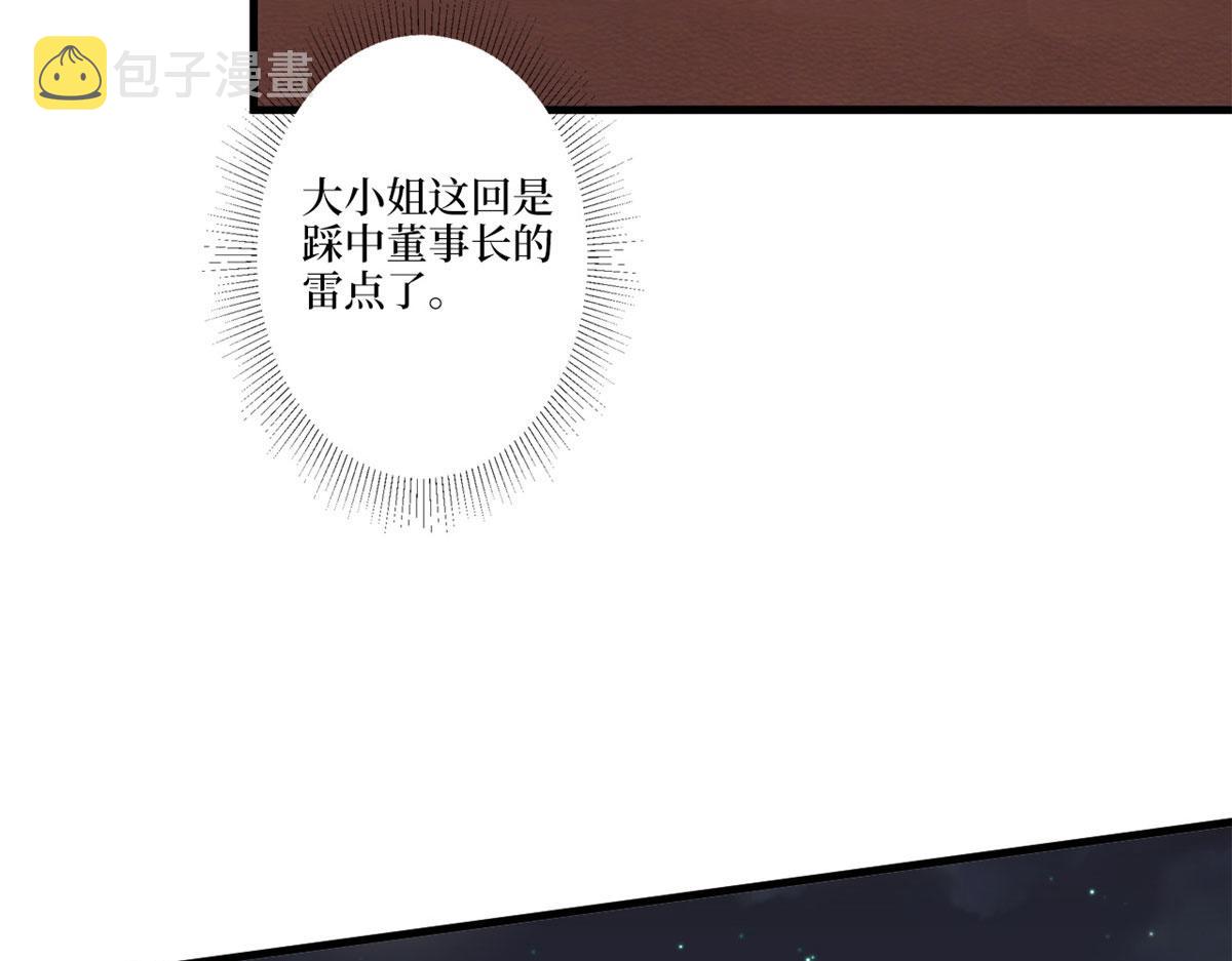 第226话 见鬼的妹妹，我不认16