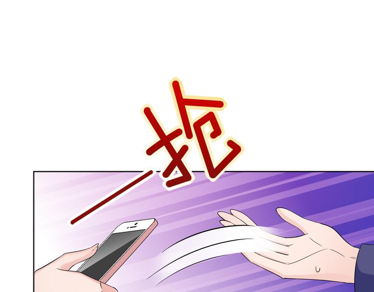 第二十九话 我可以给你一切10