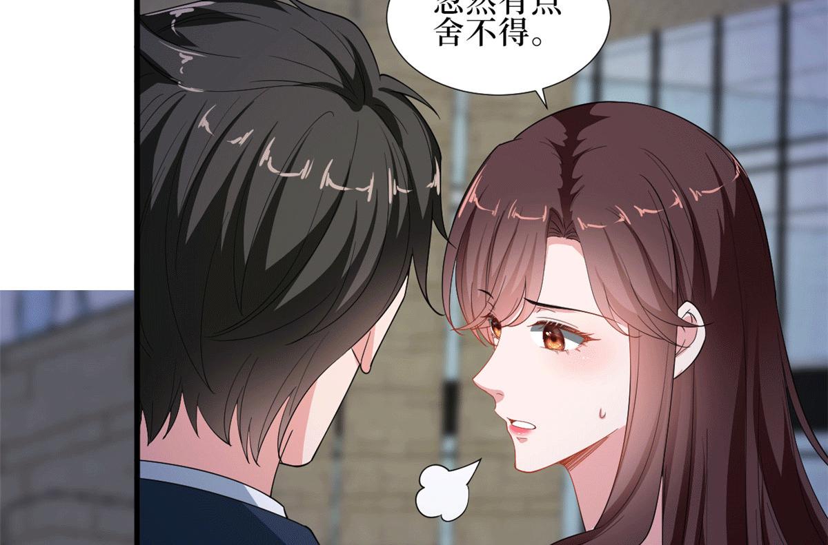 第229话 他给了我尊严83