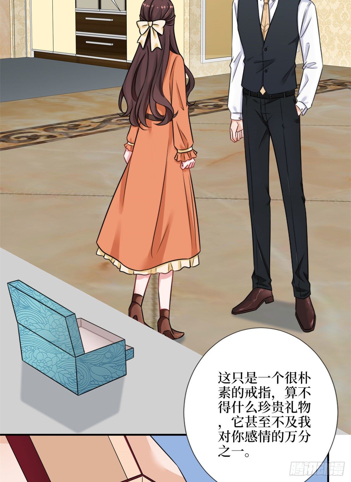 第九十八话 神秘婚戒19