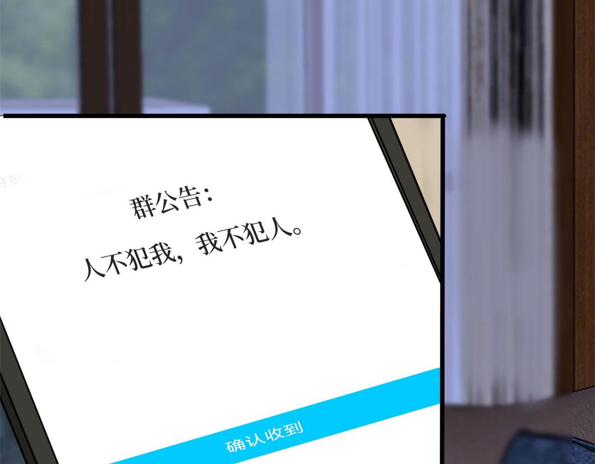 第184话 宠粉40