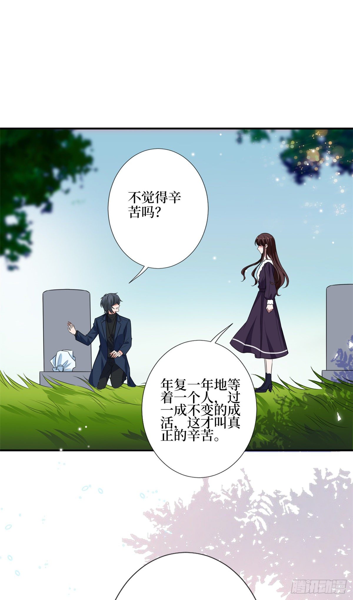 第128话 解开心结33