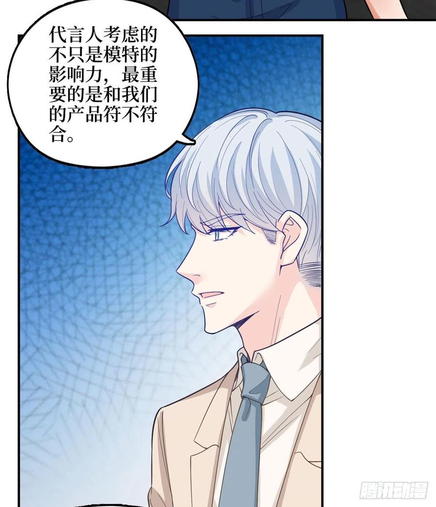 第149话 不要复制的模特26