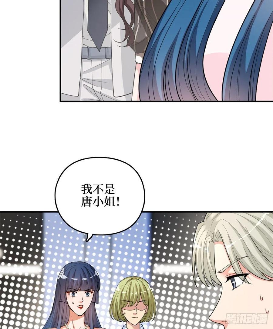 第149话 不要复制的模特8