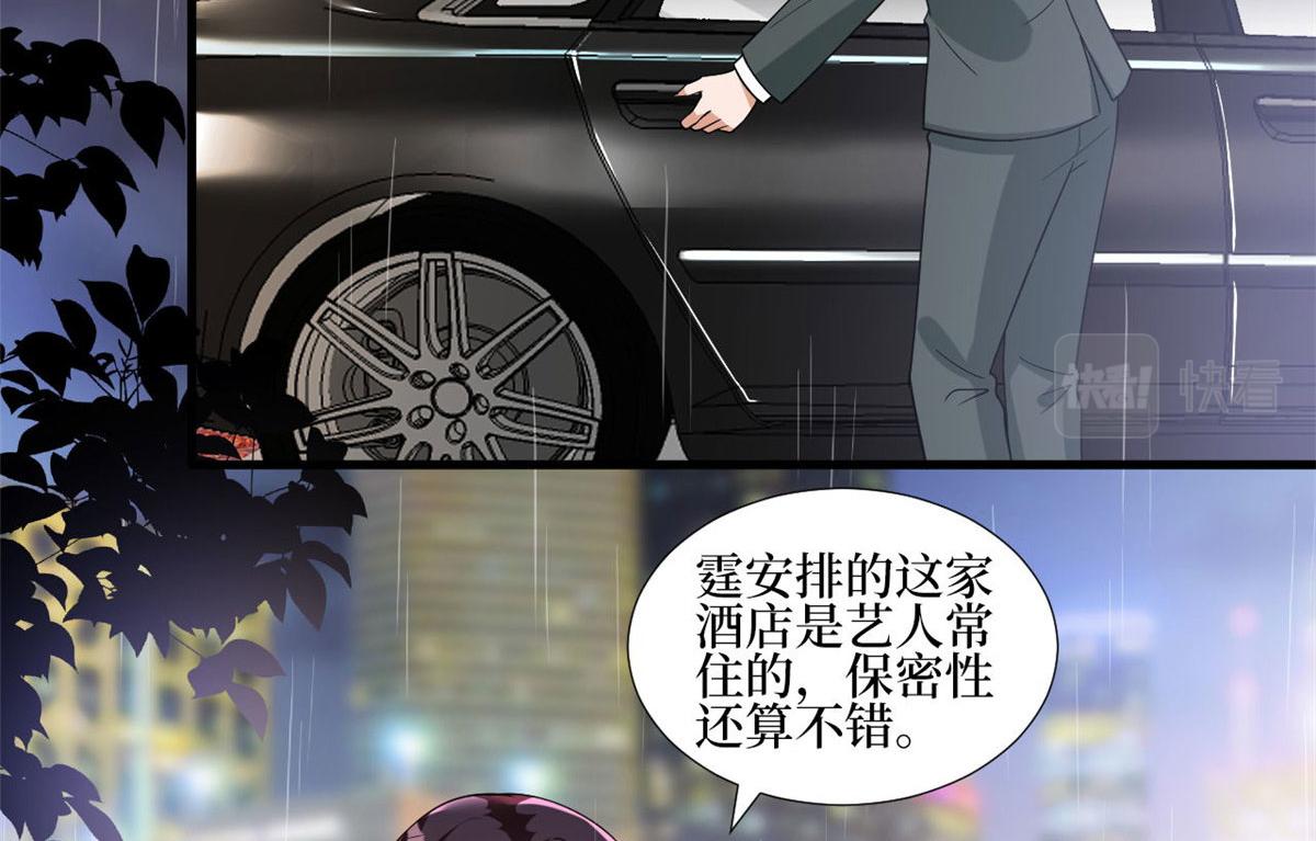 第248话 净身出户29