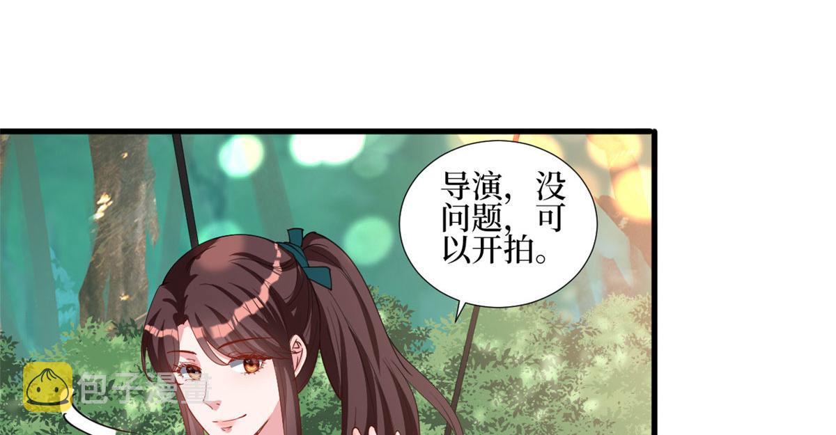 第240话 片场突发事故71