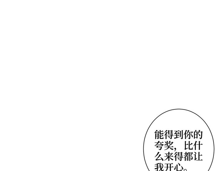 第十五话 在泳池被偷袭了132