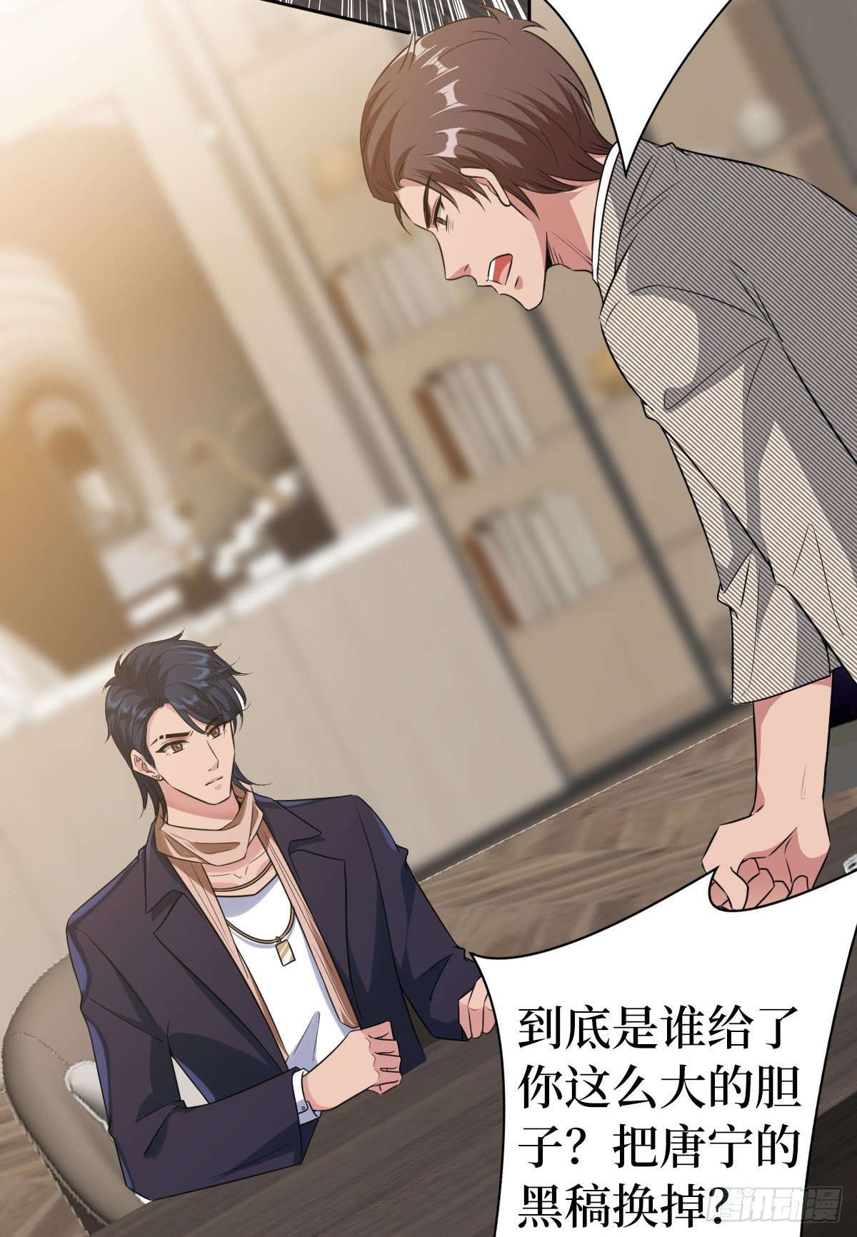 第六十九话 反目24