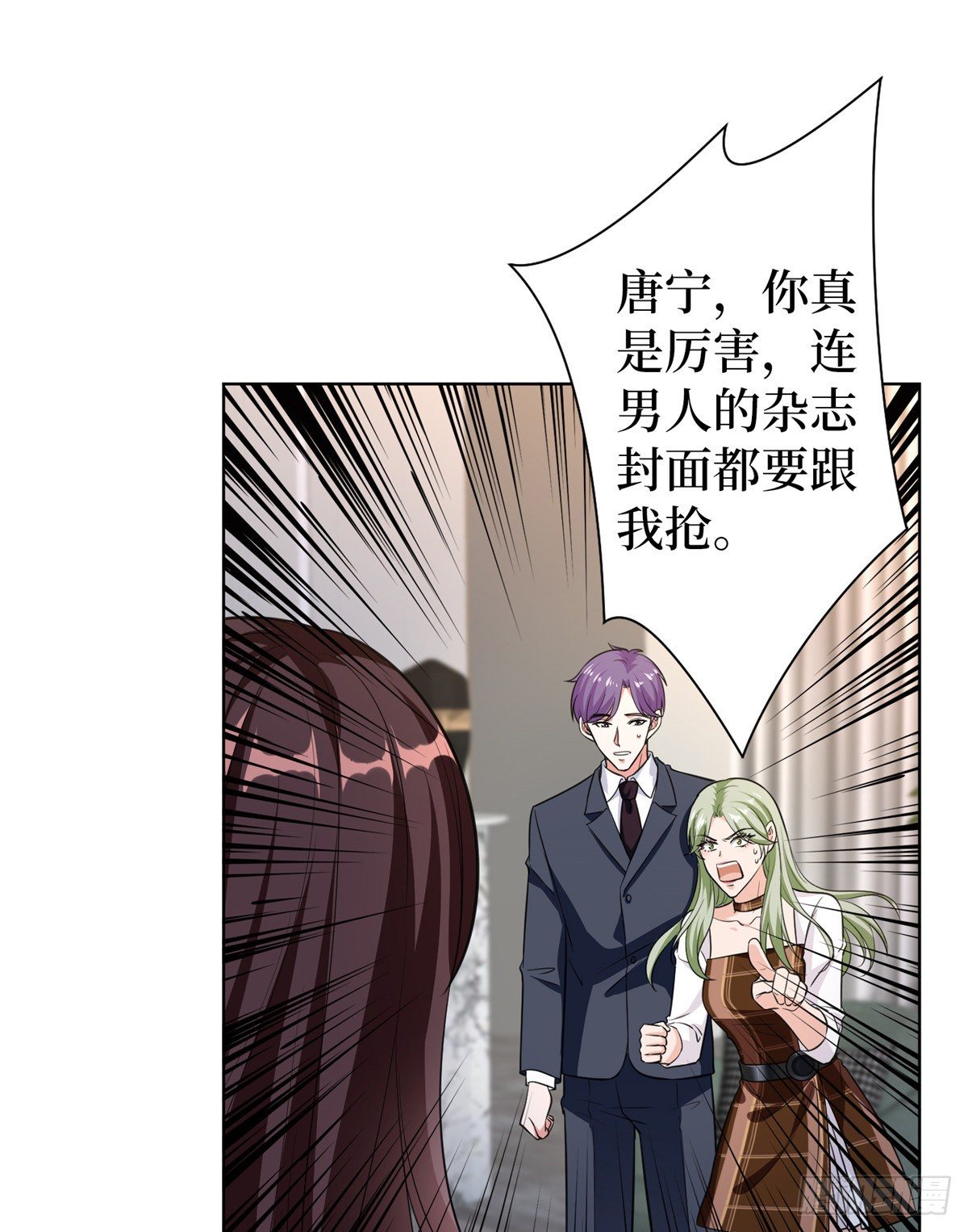 第六十六话 背叛1