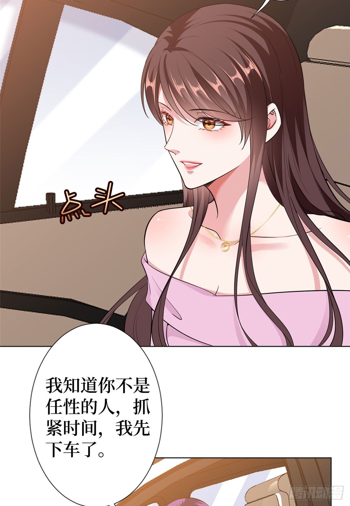 第六十三话 生病3