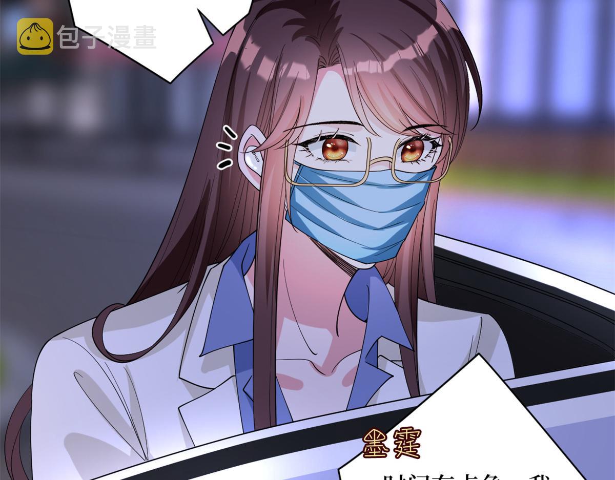 第180 陷阱69
