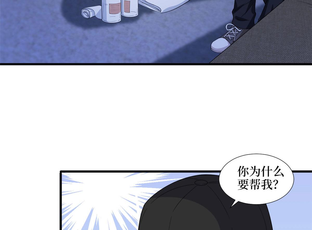 第203话 杀人诛心25