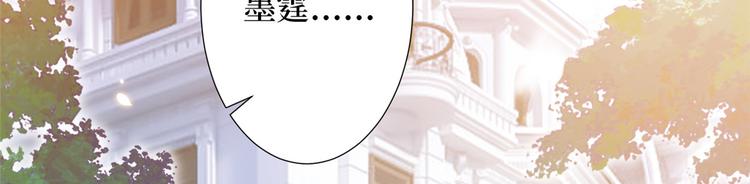 第三十二话 被踢出局15