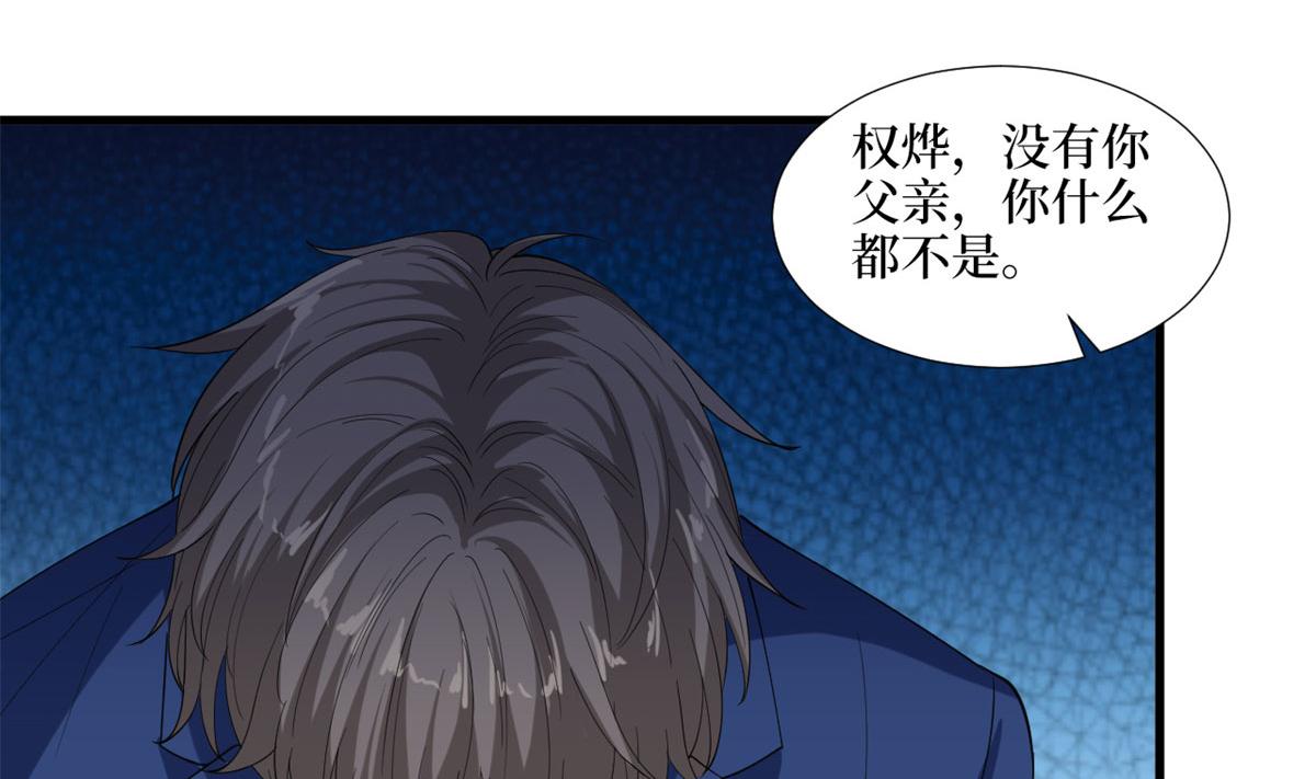 第188话 不治身亡77