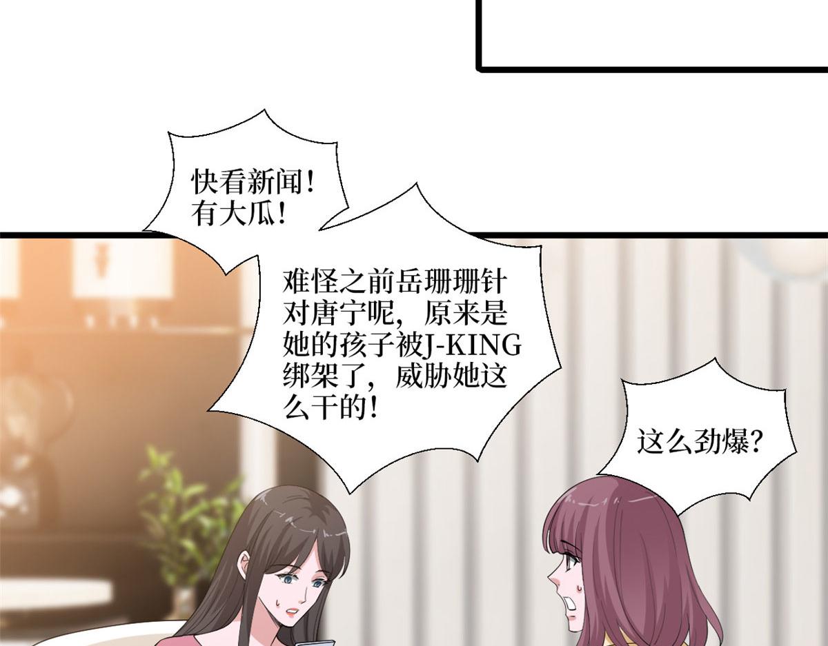 第212话 想要个孩子37