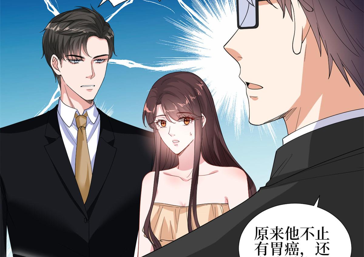 第188话 不治身亡47