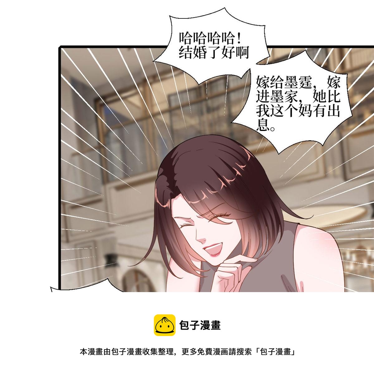 第231话 她是我墨家的人64