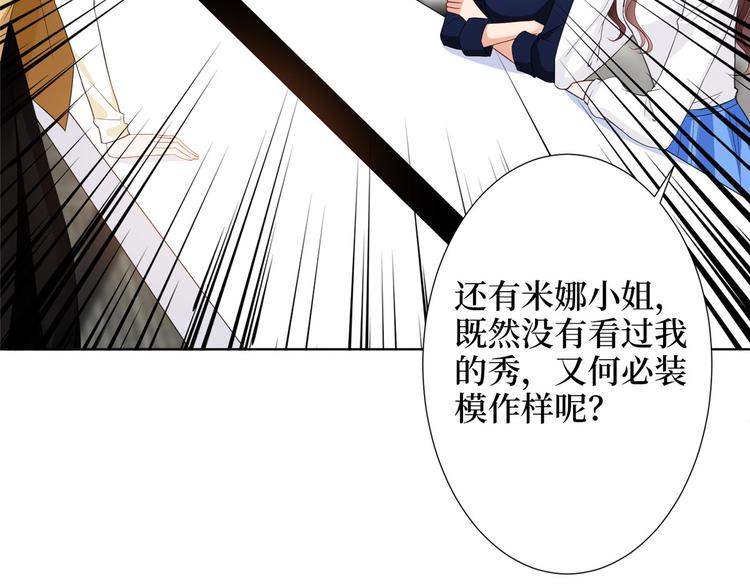 第三十二话 被踢出局112