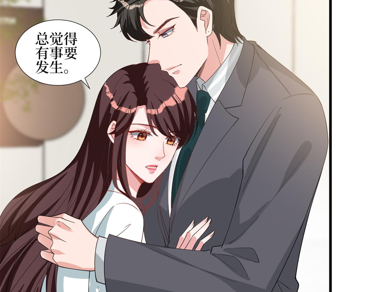第246话 唐夫人的决心74