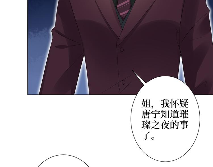 第四十六话 盗版唐宁？49