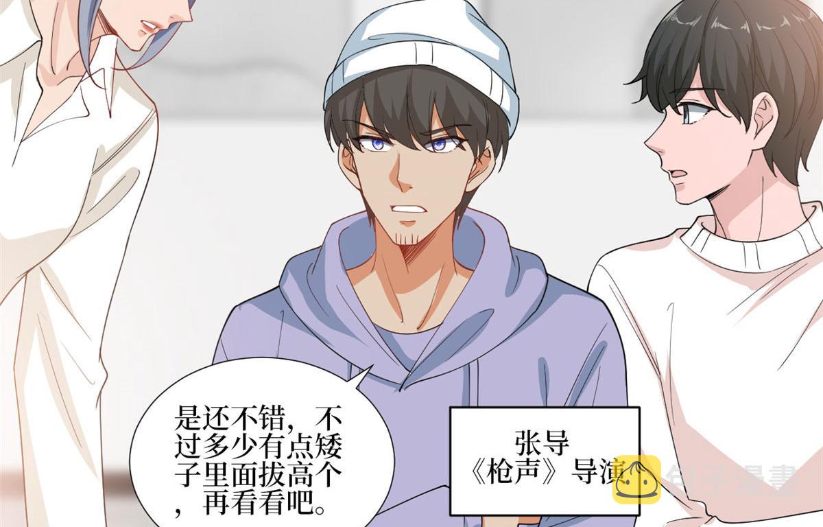 221 打脸来得太快17