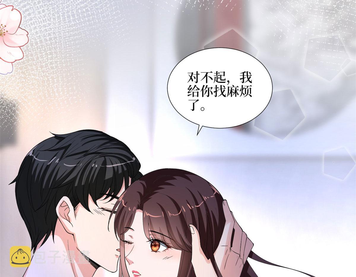 第212话 想要个孩子106