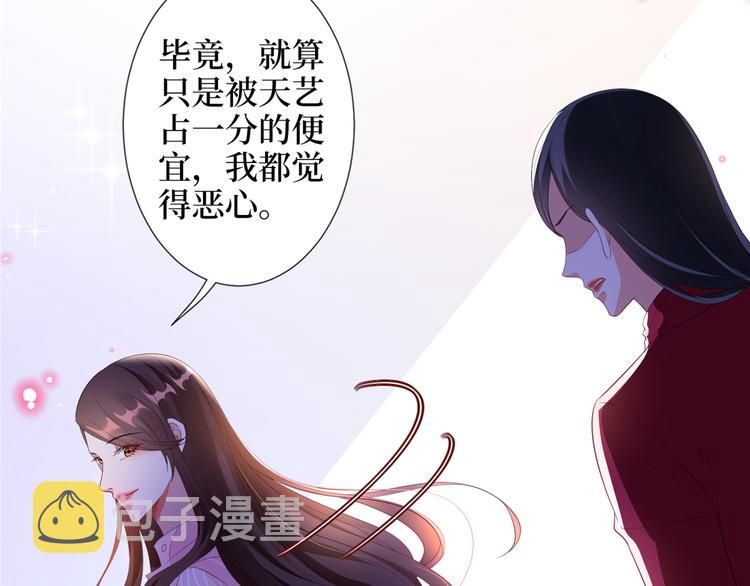 第四十六话 盗版唐宁？43