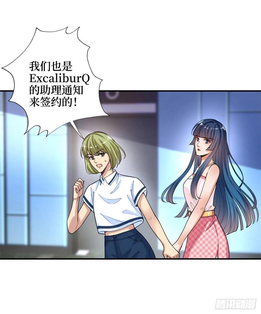 第149话 不要复制的模特16