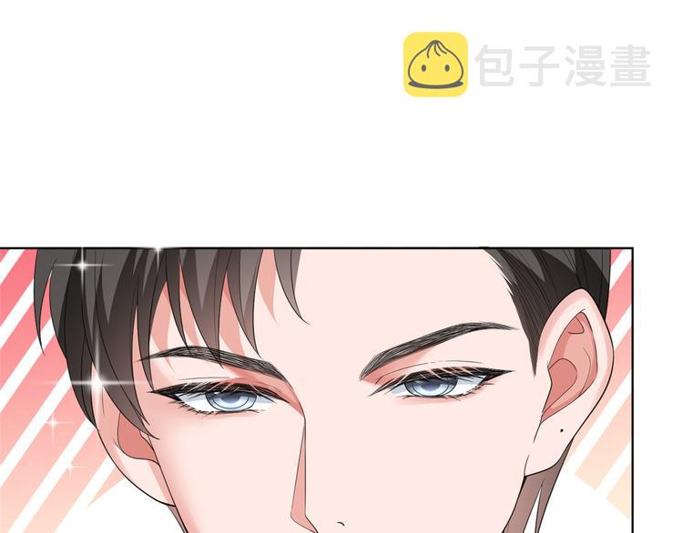 第四十四话 墨总的女人54