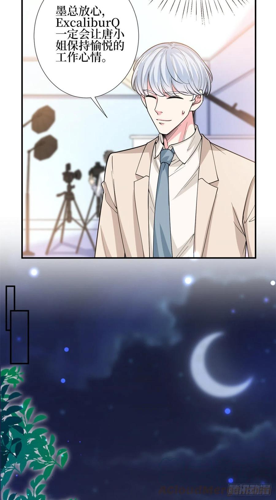第151话 海瑞的丑闻14
