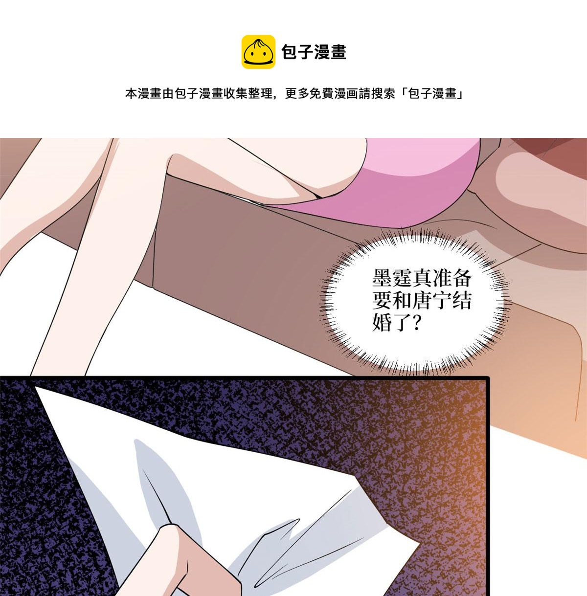 第223话 见家长60
