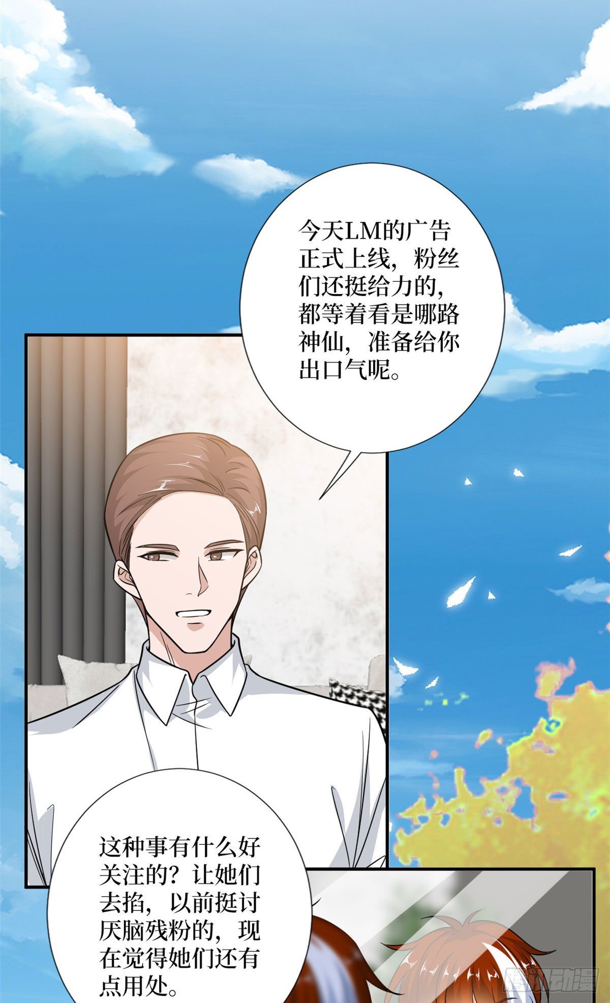 第106话 正式宣战25
