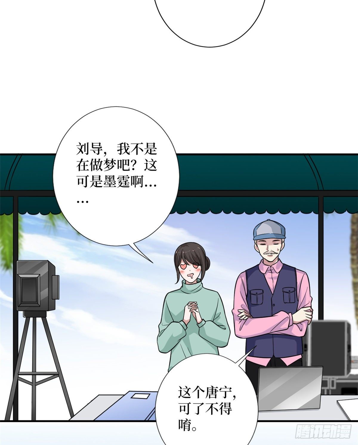 第九十九话 戏精夫妻39