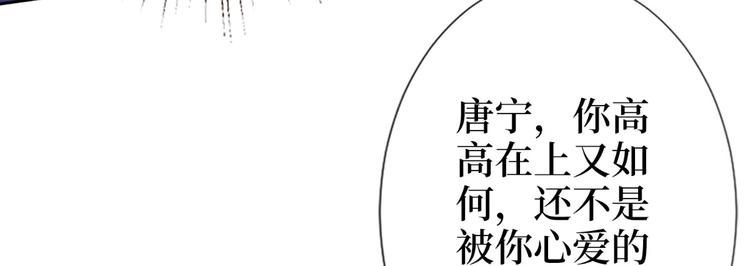第五十五话 贱卖唐宁75
