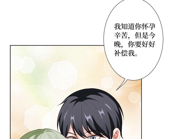 第五十二话 捉奸28