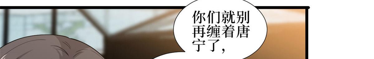 第232话 杀青33