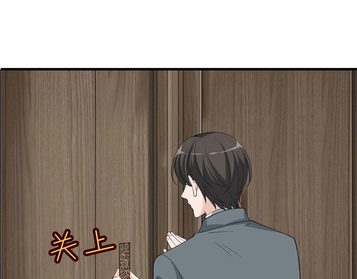 第230话 了断恩怨90