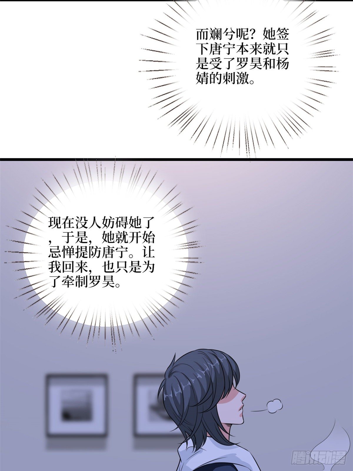 第九十五话 两难的抉择32