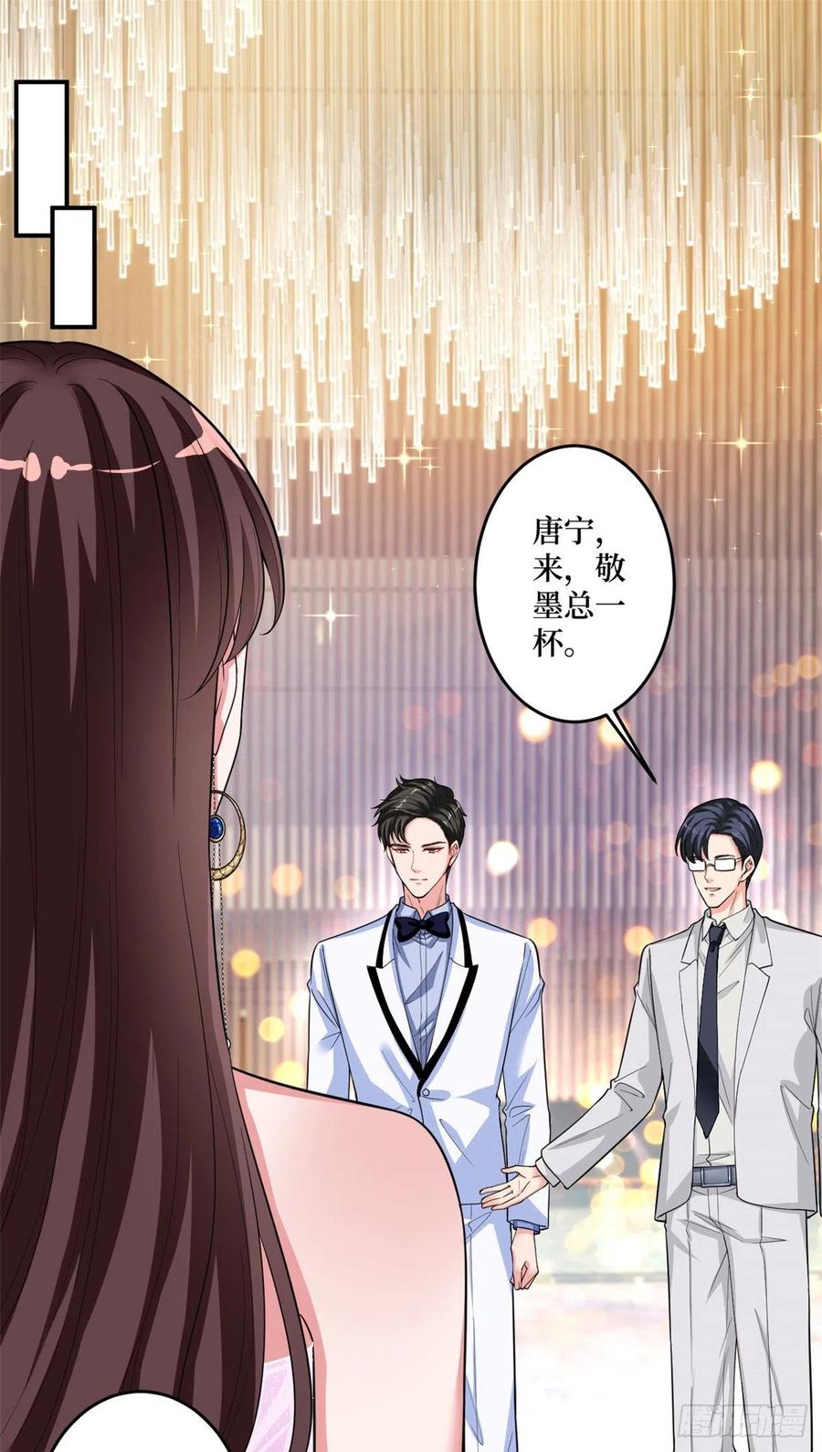 第145话 千万不要公开1