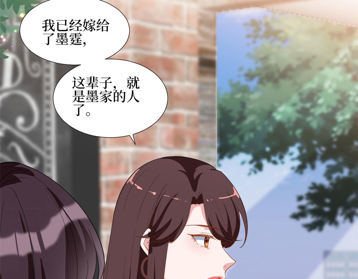 第236话 难言之隐55