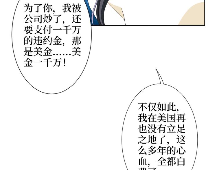 第四十话 韩若雪的下场55