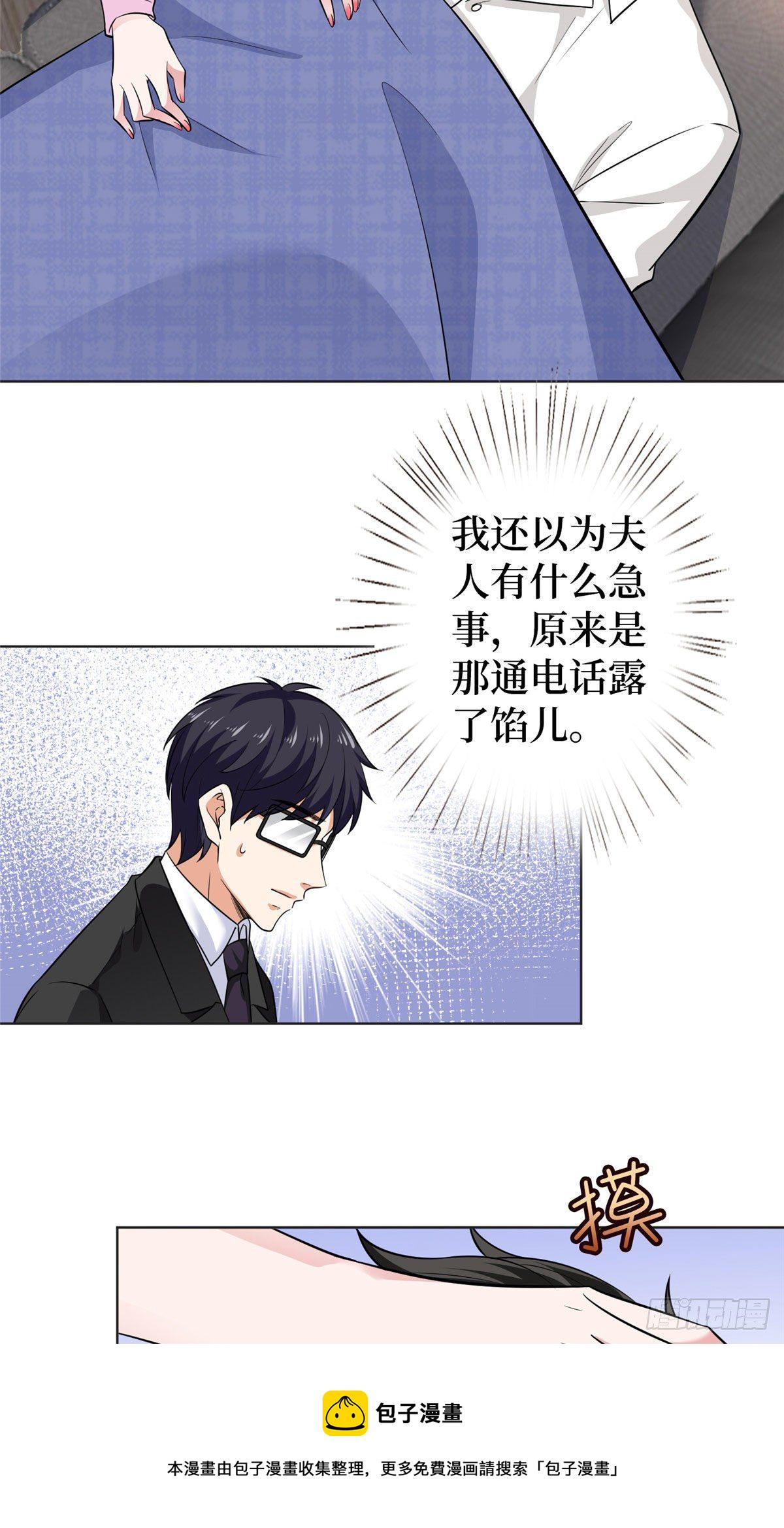 第六十三话 生病8