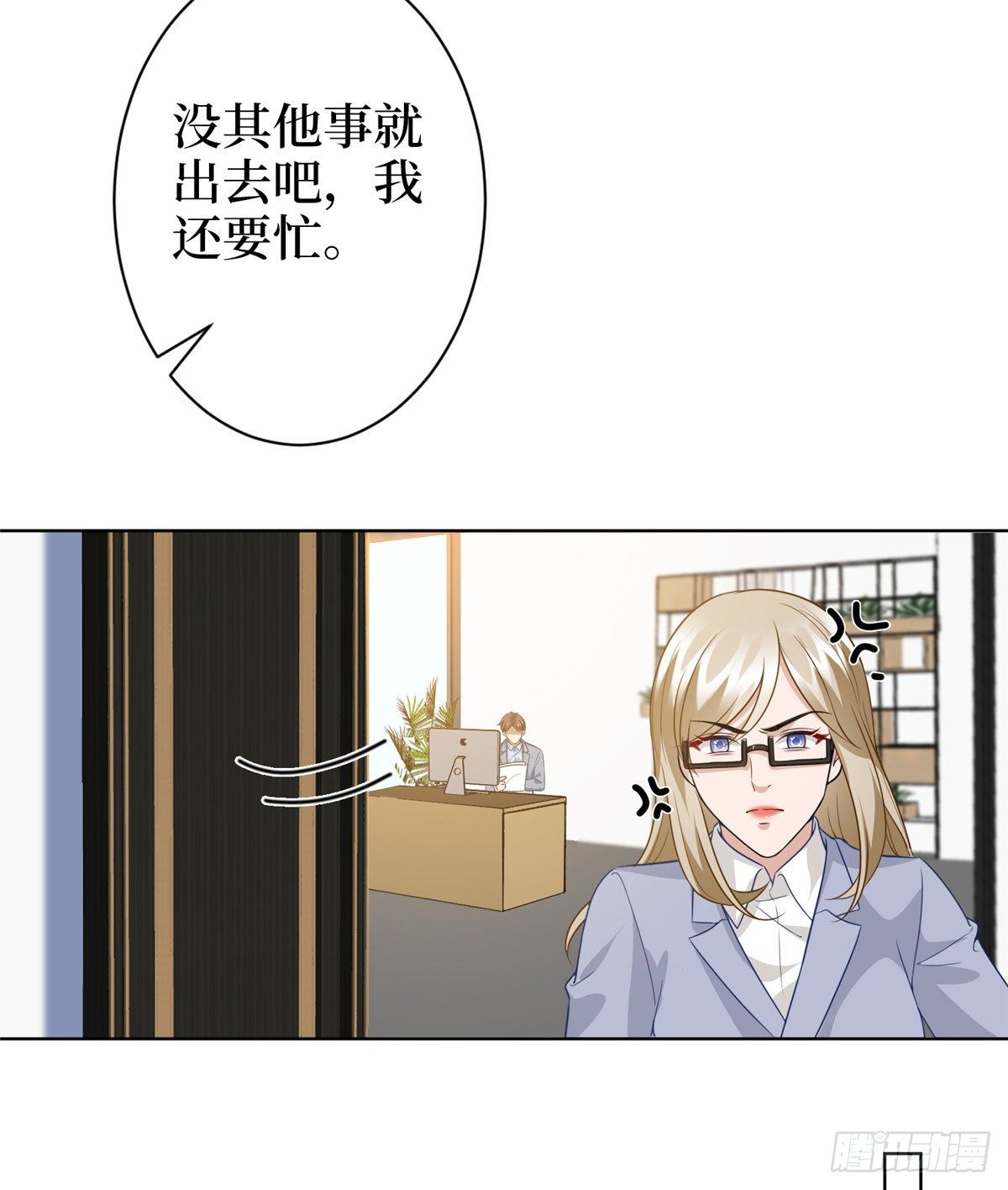 第六十七话 新的阻碍41